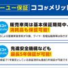 toyota hilux 2019 GOO_NET_EXCHANGE_0500075A20250704K004 image 56