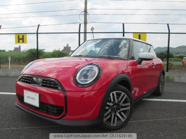mini mini-others 2024 CFJ1629186 image 1