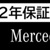 mercedes-benz c-class 2020 quick_quick_CBA-205064_WDD2050642R429136 image 2