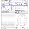 mitsubishi ek-wagon 2021 -MITSUBISHI 【名変中 】--ek Wagon B33W--0110450---MITSUBISHI 【名変中 】--ek Wagon B33W--0110450- image 3