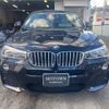 bmw x4 2018 -BMW--BMW X4 XW20--00Y46280---BMW--BMW X4 XW20--00Y46280- image 24