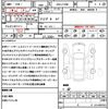 bmw m5 2018 quick_quick_ABA-JF44M_WBSJF020X0GA03409 image 21