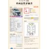 toyota alphard 2020 -TOYOTA--Alphard 3BA-AGH30W--AGH30-9016039---TOYOTA--Alphard 3BA-AGH30W--AGH30-9016039- image 11