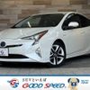 toyota prius 2017 quick_quick_DAA-ZVW51_ZVW51-6051919 image 1