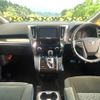 toyota vellfire 2015 -TOYOTA--Vellfire DBA-AGH30W--AGH30-0036766---TOYOTA--Vellfire DBA-AGH30W--AGH30-0036766- image 2