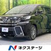 toyota vellfire 2017 -TOYOTA--Vellfire DBA-AGH30W--AGH30-0131558---TOYOTA--Vellfire DBA-AGH30W--AGH30-0131558- image 1