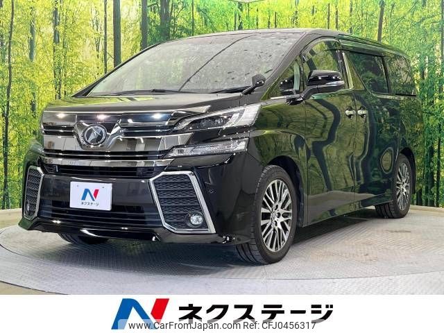 toyota vellfire 2017 -TOYOTA--Vellfire DBA-AGH30W--AGH30-0131558---TOYOTA--Vellfire DBA-AGH30W--AGH30-0131558- image 1