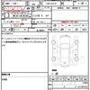 suzuki every 2017 CFJ1791795 image 21