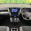 toyota alphard 2020 -TOYOTA--Alphard 3BA-AGH30W--AGH30-9009063---TOYOTA--Alphard 3BA-AGH30W--AGH30-9009063- image 3