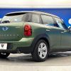 mini mini-others 2014 CFJ1584373 image 16
