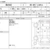 mazda demio 2020 -MAZDA--MAZDA2 3DA-DJ5FS--DJ5FS-603499---MAZDA--MAZDA2 3DA-DJ5FS--DJ5FS-603499- image 3