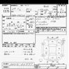 nissan serena 2012 -NISSAN--Serena FNC26-021047---NISSAN--Serena FNC26-021047- image 3