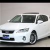 lexus ct 2012 -LEXUS--Lexus CT DAA-ZWA10--ZWA10-2130304---LEXUS--Lexus CT DAA-ZWA10--ZWA10-2130304- image 1