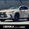 lexus nx 2024 CFJ1555991 image 1