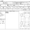 daihatsu atrai-wagon 2012 -DAIHATSU--Atrai Wagon ABA-S321G--S321G-0049112---DAIHATSU--Atrai Wagon ABA-S321G--S321G-0049112- image 3