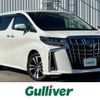 toyota alphard 2020 -TOYOTA--Alphard 3BA-AGH30W--AGH30-0332532---TOYOTA--Alphard 3BA-AGH30W--AGH30-0332532- image 1