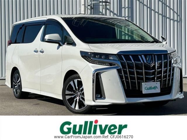 toyota alphard 2020 -TOYOTA--Alphard 3BA-AGH30W--AGH30-0332532---TOYOTA--Alphard 3BA-AGH30W--AGH30-0332532- image 1