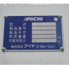 mitsubishi-fuso canter 2017 CFJ1533556 image 13