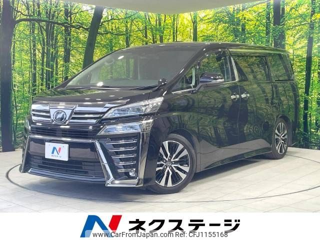 toyota vellfire 2018 -TOYOTA--Vellfire DBA-AGH30W--AGH30-0221116---TOYOTA--Vellfire DBA-AGH30W--AGH30-0221116- image 1