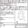mitsubishi-fuso canter 2020 quick_quick_2RG-FBA20_FBA20-582821 image 21