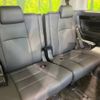 toyota alphard 2023 -TOYOTA--Alphard 3BA-AGH30W--AGH30-0454095---TOYOTA--Alphard 3BA-AGH30W--AGH30-0454095- image 11