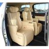 toyota alphard 2017 -TOYOTA--Alphard DAA-AYH30W--AYH30-0045468---TOYOTA--Alphard DAA-AYH30W--AYH30-0045468- image 15