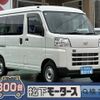 daihatsu hijet-van 2024 -DAIHATSU--Hijet Van 3BD-S700V--S700V-0136***---DAIHATSU--Hijet Van 3BD-S700V--S700V-0136***- image 1