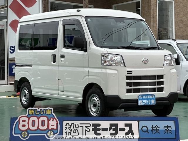 daihatsu hijet-van 2024 -DAIHATSU--Hijet Van 3BD-S700V--S700V-0136***---DAIHATSU--Hijet Van 3BD-S700V--S700V-0136***- image 1