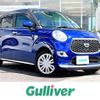 daihatsu cast 2019 -DAIHATSU--Cast DBA-LA250S--LA250S-0156269---DAIHATSU--Cast DBA-LA250S--LA250S-0156269- image 1