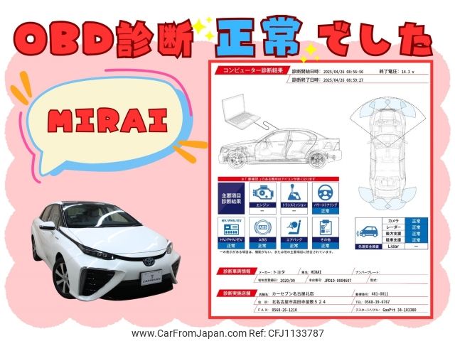 toyota mirai 2020 -TOYOTA--MIRAI ZBA-JPD10--JPD10-0004607---TOYOTA--MIRAI ZBA-JPD10--JPD10-0004607- image 2