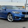 bmw 2-series 2014 quick_quick_1J20_WBA1J12020V261781 image 13