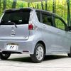 nissan dayz 2015 -NISSAN--DAYZ DBA-B21W--B21W-0226419---NISSAN--DAYZ DBA-B21W--B21W-0226419- image 17
