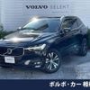 volvo xc60 2020 -VOLVO--Volvo XC60 LDA-UD4204TXC--YV1UZA8MCL1509153---VOLVO--Volvo XC60 LDA-UD4204TXC--YV1UZA8MCL1509153- image 1