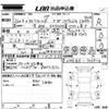 toyota corolla-fielder 2014 -TOYOTA--Corolla Fielder NKE165G-7039116---TOYOTA--Corolla Fielder NKE165G-7039116- image 3