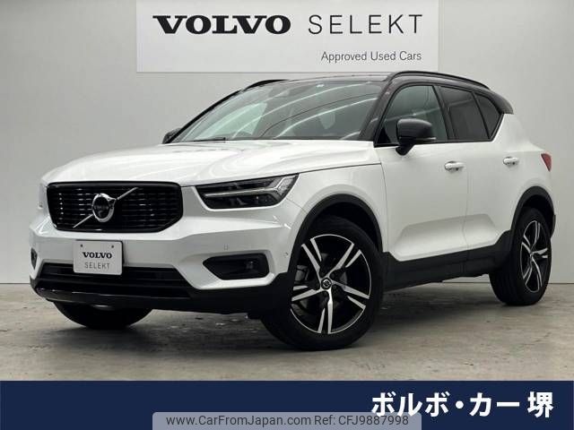 volvo xc40 2022 -VOLVO--Volvo XC40 5AA-XB420TXCM--YV1XZK9MCN2702003---VOLVO--Volvo XC40 5AA-XB420TXCM--YV1XZK9MCN2702003- image 1