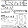 daihatsu hijet-truck 2000 CFJ1605685 image 3