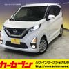 nissan dayz 2019 -NISSAN--DAYZ 5AA-B44W--B44W-0016970---NISSAN--DAYZ 5AA-B44W--B44W-0016970- image 1