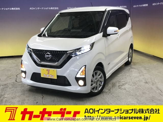 nissan dayz 2019 -NISSAN--DAYZ 5AA-B44W--B44W-0016970---NISSAN--DAYZ 5AA-B44W--B44W-0016970- image 1