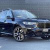 bmw x7 2020 -BMW--BMW X7 3DA-CW30--WBACW820009E75411---BMW--BMW X7 3DA-CW30--WBACW820009E75411- image 1