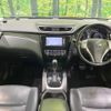 nissan x-trail 2014 -NISSAN--X-Trail DBA-NT32--NT32-011606---NISSAN--X-Trail DBA-NT32--NT32-011606- image 2