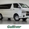 toyota hiace-van 2022 -TOYOTA--Hiace Van 3DF-GDH206V--GDH206-1075223---TOYOTA--Hiace Van 3DF-GDH206V--GDH206-1075223- image 1