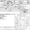 honda n-wgn 2014 -HONDA 【Ｎｏ後日 】--N WGN JH1-1041225---HONDA 【Ｎｏ後日 】--N WGN JH1-1041225- image 3