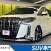 toyota alphard 2020 -TOYOTA--Alphard 3BA-AGH30W--AGH30-9014591---TOYOTA--Alphard 3BA-AGH30W--AGH30-9014591- image 1