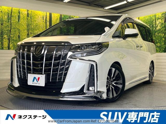 toyota alphard 2020 -TOYOTA--Alphard 3BA-AGH30W--AGH30-9014591---TOYOTA--Alphard 3BA-AGH30W--AGH30-9014591- image 1