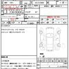mini mini-others 2022 quick_quick_3DA-XV20MW_WMW22DV0702R61506 image 18