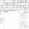 toyota noah 2023 CFJ1672351 image 6