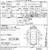 toyota crown 2008 -TOYOTA--Crown GRS204-0006862---TOYOTA--Crown GRS204-0006862- image 3