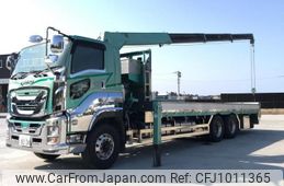 isuzu giga 2020 CFJ1011365