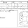 subaru subaru-others 2023 -SUBARU--Crosstrek GUE--GUE-017559---SUBARU--Crosstrek GUE--GUE-017559- image 3