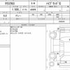 toyota yaris-cross 2023 CFJ1537595 image 6